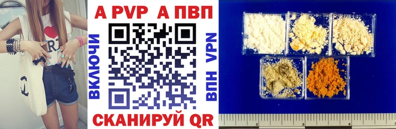 Альфа ПВП Соль  даркнет сайт  Любим 