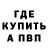 Кетамин VHQ Prunoy