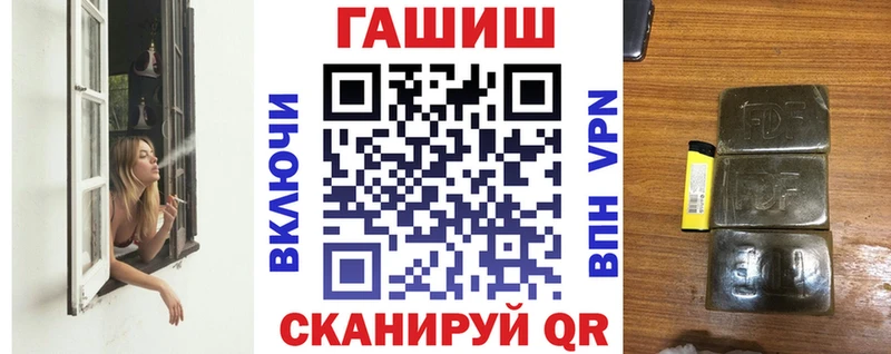 ГАШ VHQ  Любим 
