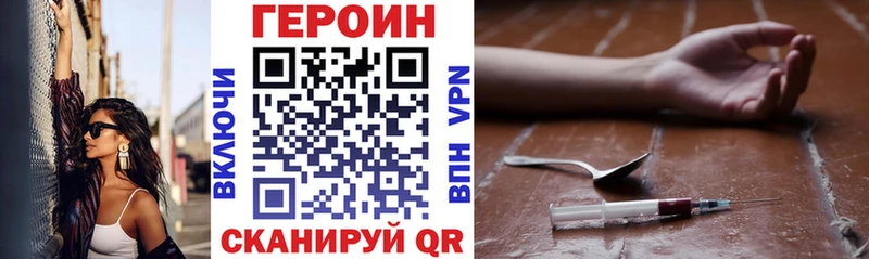 Героин VHQ  Любим 