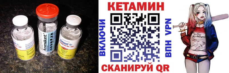 КЕТАМИН ketamine  магазин продажи наркотиков  Любим 