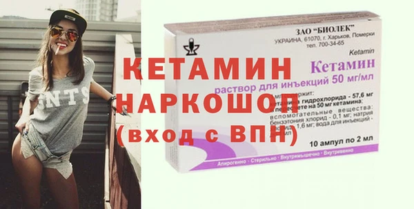 ГАЛЛЮЦИНОГЕННЫЕ ГРИБЫ Бородино
