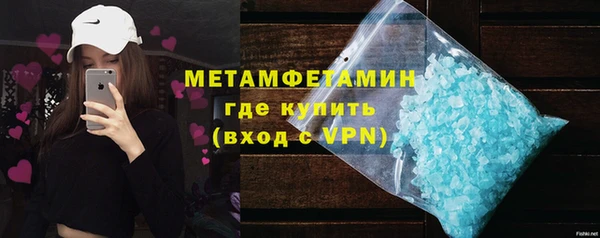 соль курить ск Бронницы
