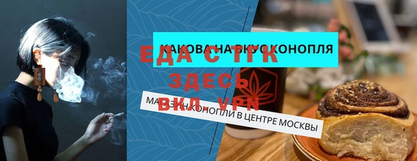 соль курить ск Бронницы