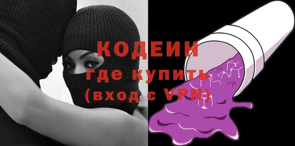 соль курить ск Бронницы