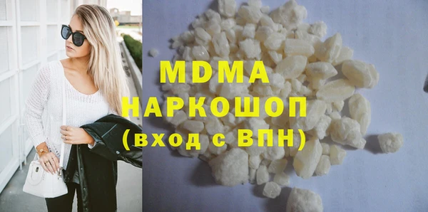 ГАЛЛЮЦИНОГЕННЫЕ ГРИБЫ Бородино