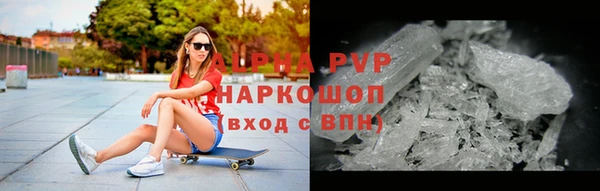 ГАЛЛЮЦИНОГЕННЫЕ ГРИБЫ Бородино