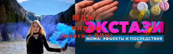 соль курить ск Бронницы