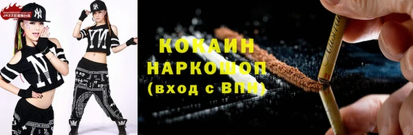 соль курить ск Бронницы