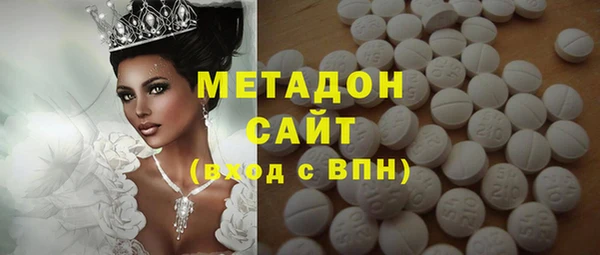 ГАЛЛЮЦИНОГЕННЫЕ ГРИБЫ Бородино