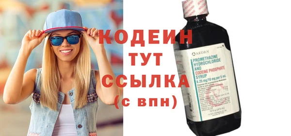 соль курить ск Бронницы