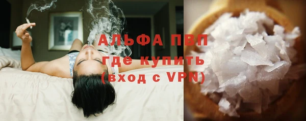 альфа пвп VHQ Верея