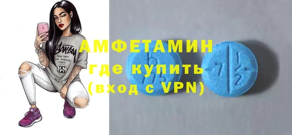 альфа пвп VHQ Верея