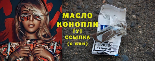 альфа пвп VHQ Верея