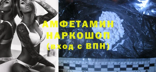 Альфа ПВП Бугульма