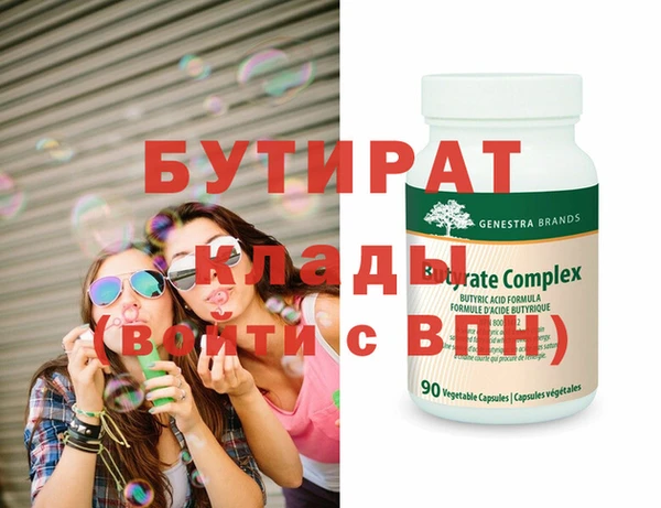 Альфа ПВП Бугульма