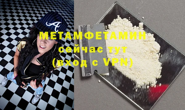 альфа пвп VHQ Верея