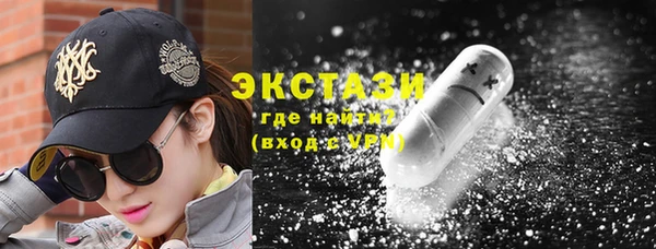 синтетический гашиш Верхнеуральск