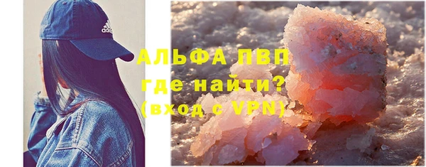 альфа пвп VHQ Верея