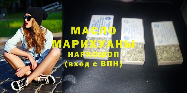 альфа пвп VHQ Верея