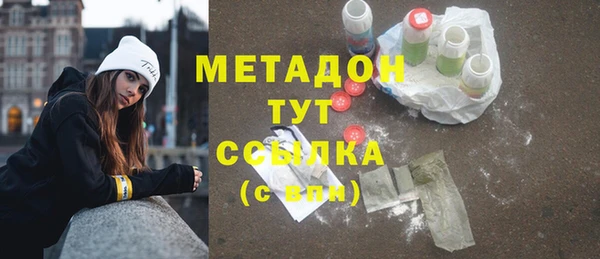 альфа пвп VHQ Верея