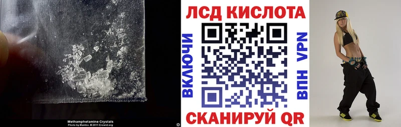 Лсд 25 экстази ecstasy  мега рабочий сайт  мориарти телеграм  Любим 