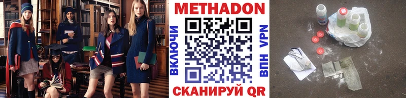 OMG зеркало  Любим  Метадон мёд 