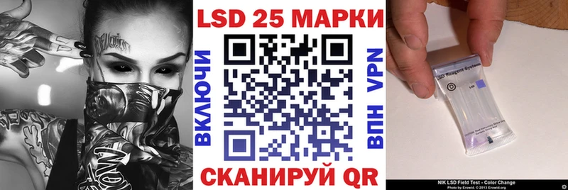 Марки 25I-NBOMe 1500мкг как найти наркотики Любим