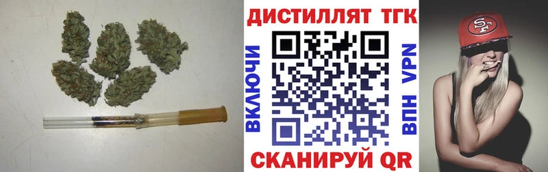 blacksprut как зайти  где купить наркоту  Любим  ТГК вейп с тгк 